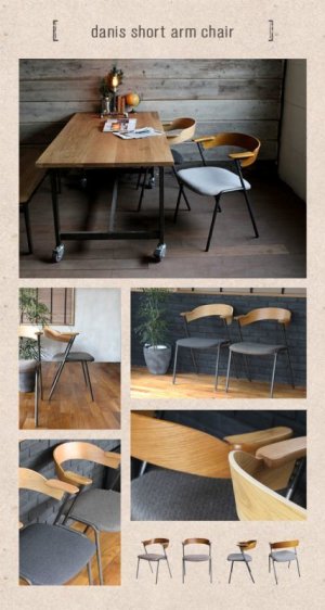 ダニス　ライノ家具店