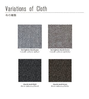 ダニス　ライノ家具店