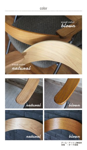 ショートアームチェア　ライノ