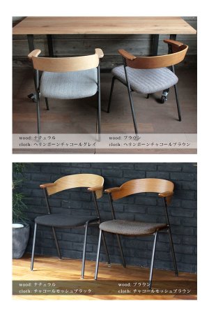 ダニス　ライノ家具店