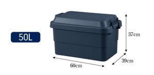 トランクカーゴ50L　NV　ライノ家具