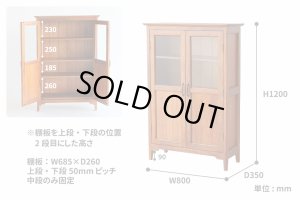 sou Cabinet ガラス扉収納キャビネット　ライノ家具店