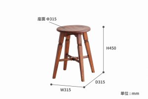sou Low Stool　ロースツール　ライノ家具店