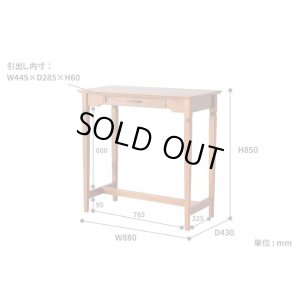 sou Counter Table　カウンターテーブル　ライノ家具店