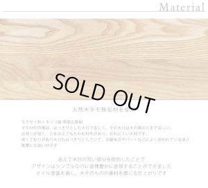 MONDO  ソファ　モンド　ライノ家具店