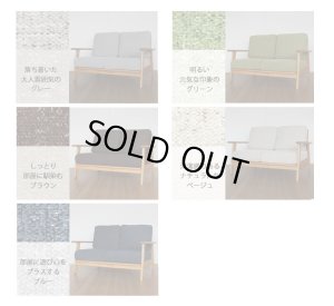 MONDO 2p ソファ　モンド　ライノ家具店