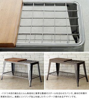 MOSH モッシュ UMBRELLA STAND BENCH アンブレラスタンドベンチ　ライノ家具店