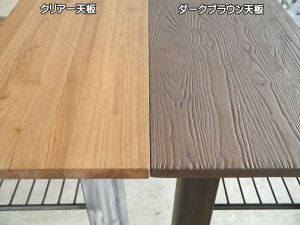 1281 HIGH TABLE ハイテーブル　ライノ家具店