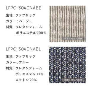 家具店ライノ　LFPチークチェア