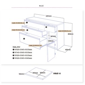 マーダー　キッチンカウンター 130　MURDER　レンジボード