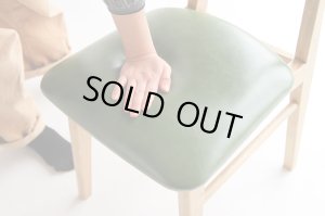ラシック チェア Rasic Chair 　ライノ家具店