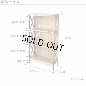 ラシックラック4段 Rasic Rack 4th ライノ家具