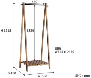 ラシックハンガーラック Rasic Hanger Rack　ライノ家具