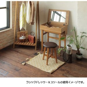 ラシックドレッサー&スツールセット Rasic Dresser&Stool 　ライノ家具