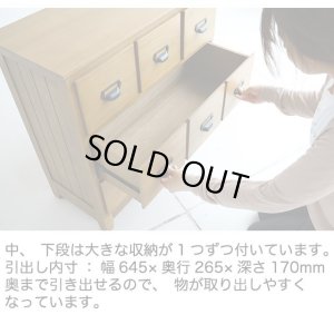 ラシックチェスト Rasic Chest  ライノ家具