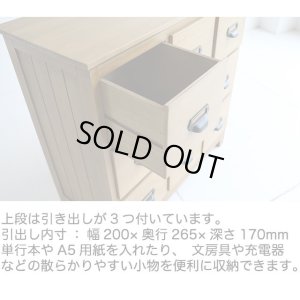 ラシックチェスト Rasic Chest  ライノ家具