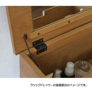 ラシックドレッサー&スツールセット Rasic Dresser&Stool 　ライノ家具
