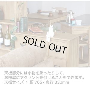 ラシックチェスト Rasic Chest  ライノ家具