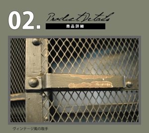 メタル キャビネット PJ001  ライノ家具店