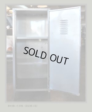 メタル キャビネット PJ004　ライノ家具店