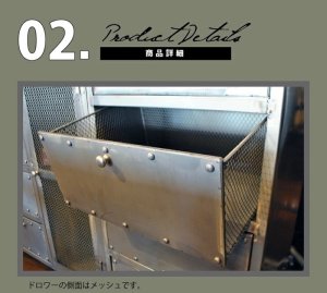メタル キャビネット PJ005　ライノ家具店