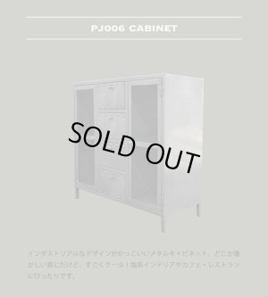 メタル キャビネット PJ006　ライノ家具店