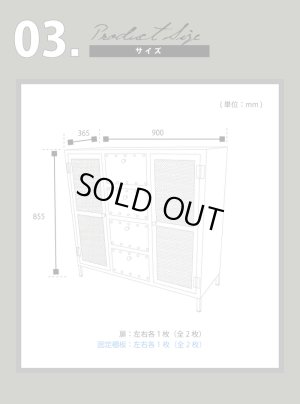 メタル キャビネット PJ006　ライノ家具店