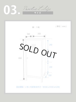 メタル キャビネット PJ004　ライノ家具店