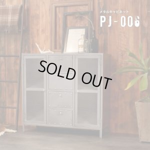 メタル キャビネット PJ006　ライノ家具店