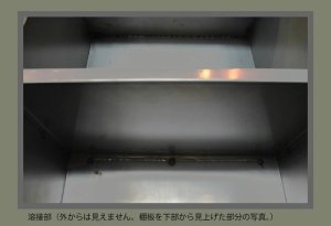 メタル キャビネット PJ005　ライノ家具店