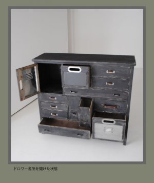 ウッドキャビネット PJ013　ライノ家具店