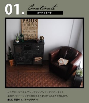 ウッドキャビネット PJ013　ライノ家具店