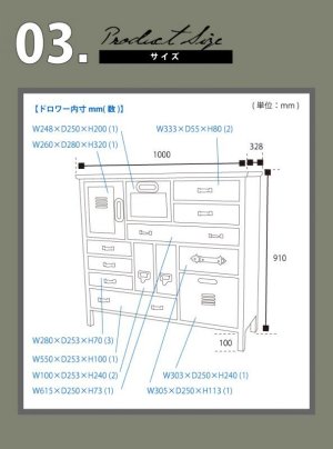 ウッドキャビネット PJ013　ライノ家具店