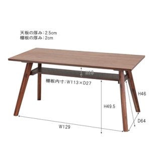 ダイニングテーブル　くつろぎ空間　インテリア性　家具屋　ライノ家具店　天然素材　オシャレ