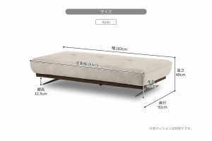 アルフレード　ソファ　家具店ライノ