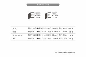 アルフレード　ソファ　家具店ライノ