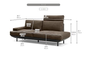 参考コスターナ　家具店ライノ