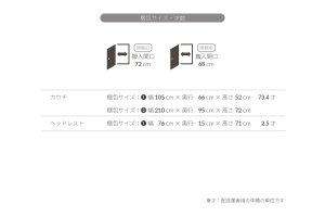 コパンII　カウチソファ　家具店ライノ