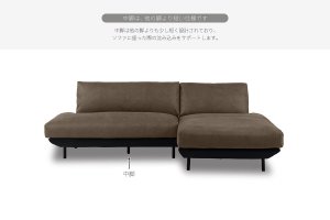 基本コスターナ　カウチソファ　家具店ライノ