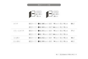 メーダ　カウチソファ　家具店ライノ