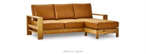 コパンII　カウチソファ　家具店ライノ