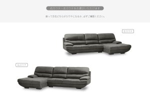 メーダ　カウチソファ　家具店ライノ