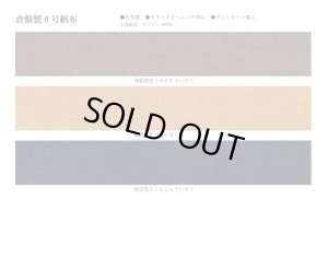 NHR HEADREST　ヘッドレスト　家具店ライノ