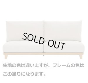 シラル　3Pソファ　家具店ライノ