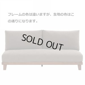 シラル　3Pソファ　家具店ライノ