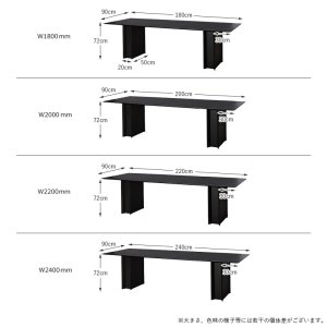 モナーク　ダイニング テーブル　家具店ライノ