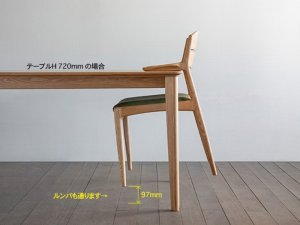 ユーロS　セミアームチェア　家具店ライノ