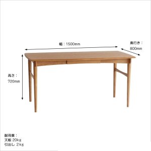 Herit.　ダイニングテーブル　家具店ライノ