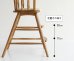 Herit.　Kids High Chair　家具店ライノ