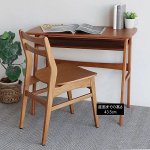 Herit.　チェア　家具店ライノ